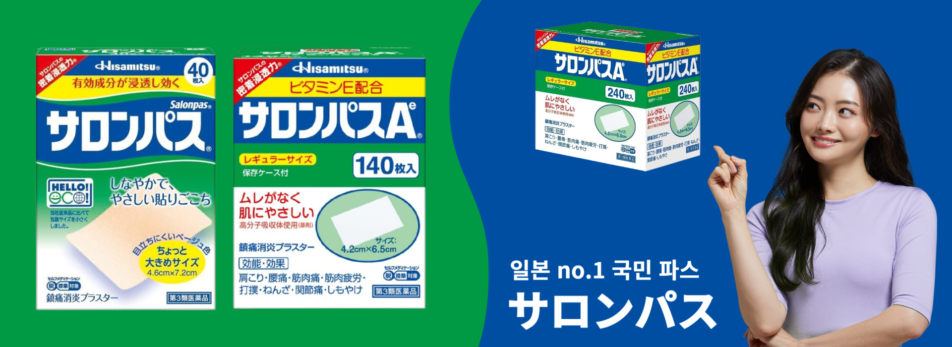 샤론파스 이미지