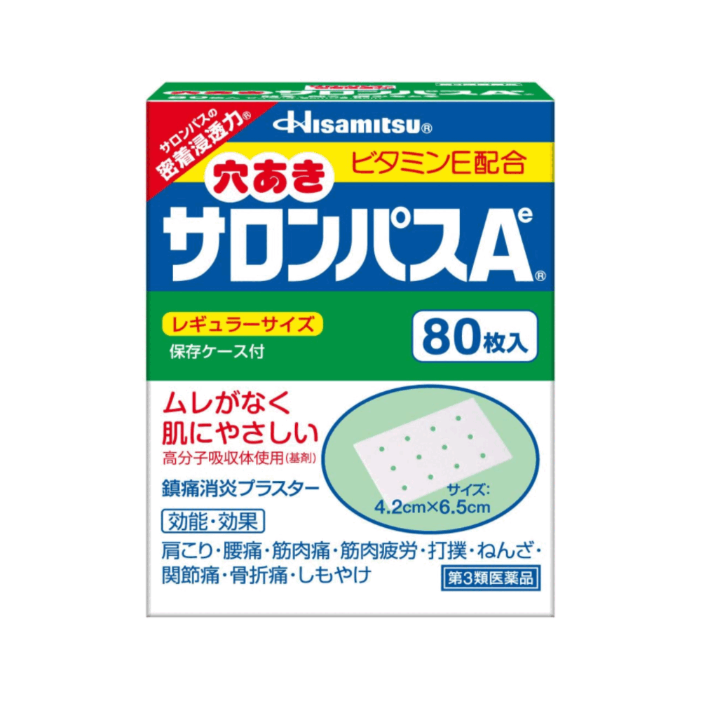 아나아키 샤론파스Ae 80매